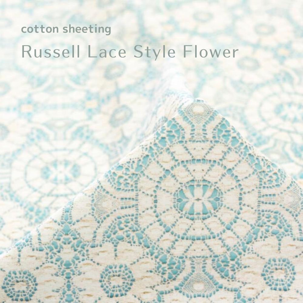 [ USA cotton ] å졼եcotton sheetingRussell Lace Style Floweråߥȥ֥롼7189-4