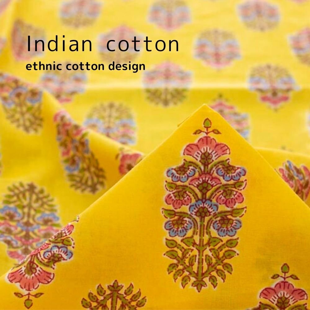 ［インド製コットン］エスニックコットンデザイン｜Indian cotton｜ethnic cotton design｜サンイエロー｜INDIA-33