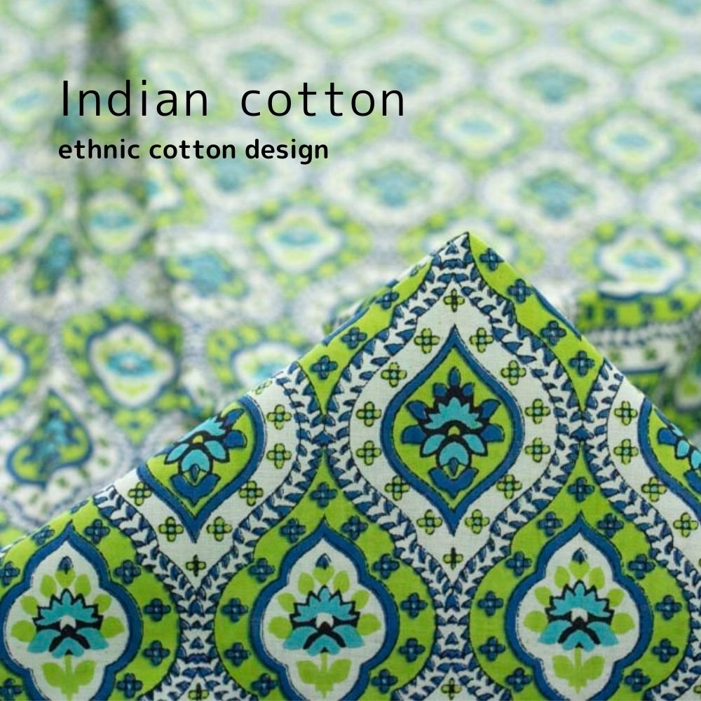 ［インド製コットン］エスニックコットンデザイン｜Indian cotton｜ethnic cotton design｜ライトグリーン｜INDIA-42