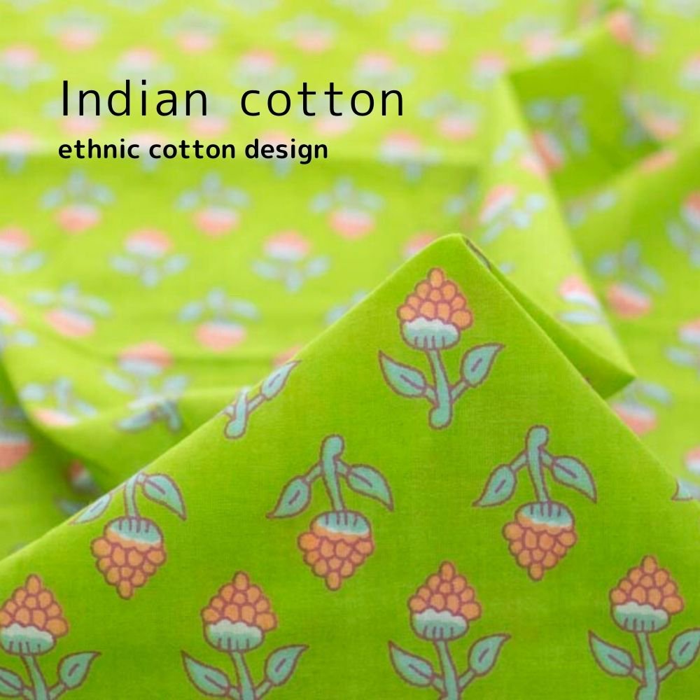 ［インド製コットン］エスニックコットンデザイン｜Indian cotton｜ethnic cotton design｜ライムグリーン｜INDIA-44