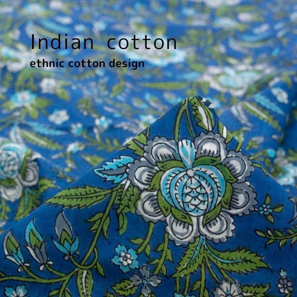 ［インド製コットン］エスニックコットンデザイン｜Indian cotton｜ethnic cotton design｜アッシュブルー｜INDIA-60