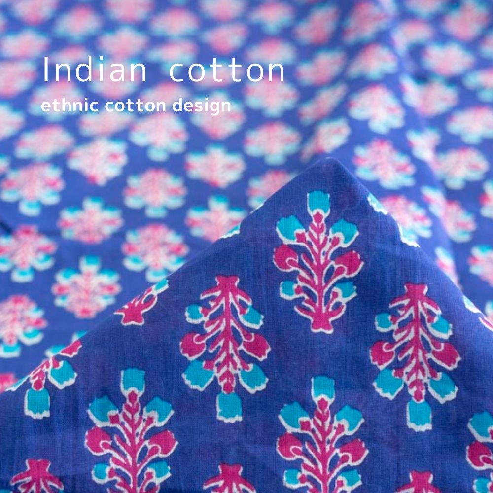 ［インド製コットン］エスニックコットンデザイン｜Indian cotton｜ethnic cotton design｜マリンブルー｜INDIA-70