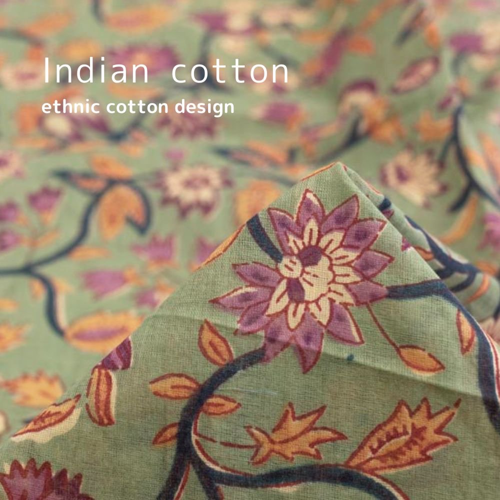［インド製コットン］エスニックコットンデザイン｜Indian cotton｜ethnic cotton design｜アッシュグリーン｜INDIA-73