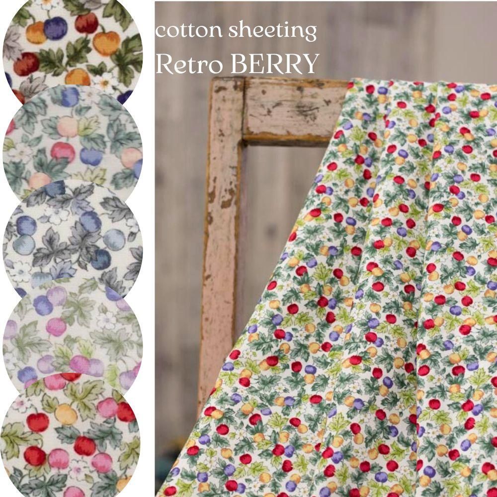 コットンスケア] レトロベリー｜cotton sheeting｜retro berry