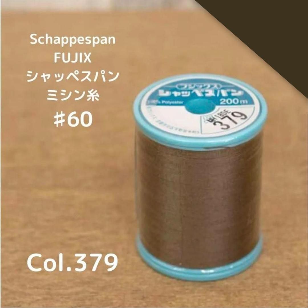 [  ][ ߥ ] åڥѥ 60֡  S60-379 ֥饦<img class='new_mark_img2' src='https://img.shop-pro.jp/img/new/icons29.gif' style='border:none;display:inline;margin:0px;padding:0px;width:auto;' />