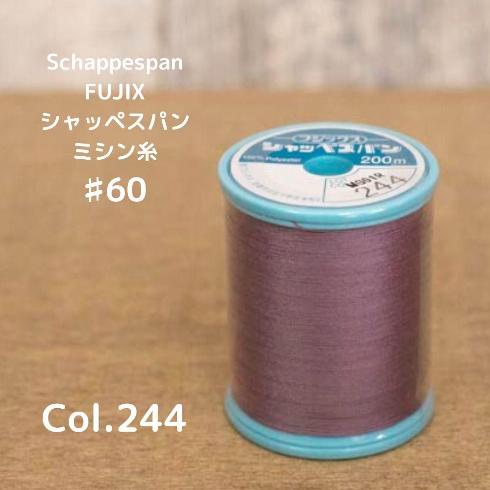 新価格 ][ ミシン糸 ] シャッペスパン 60番｜ 普通地用 ｜S60