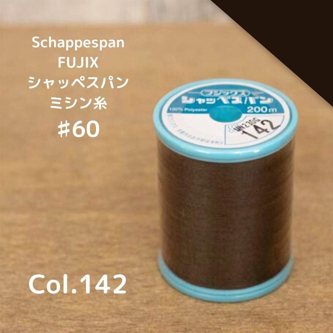 [  ][ ߥ ] åڥѥ 60֡  S60-142 ֥饦<img class='new_mark_img2' src='https://img.shop-pro.jp/img/new/icons29.gif' style='border:none;display:inline;margin:0px;padding:0px;width:auto;' />