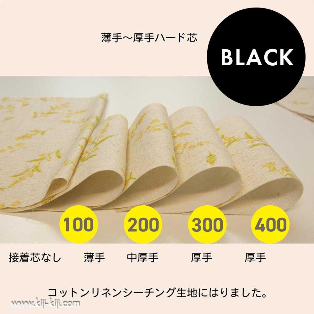 楽天市場】【新規様クーポン配布】【卸売り】【1反】 接着芯