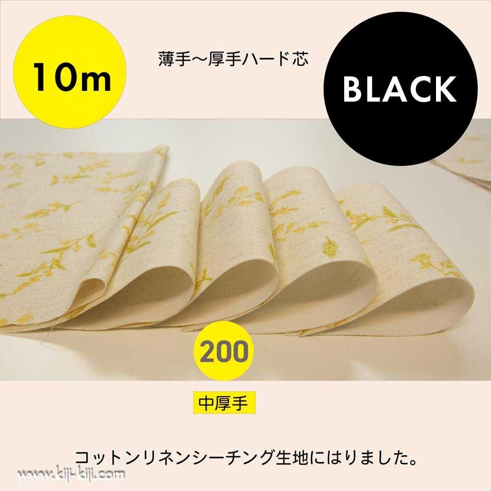 [ 10 ] [  ]   ÿۿĥסϡɥס10m-4493-200 ֥å<img class='new_mark_img2' src='https://img.shop-pro.jp/img/new/icons20.gif' style='border:none;display:inline;margin:0px;padding:0px;width:auto;' />