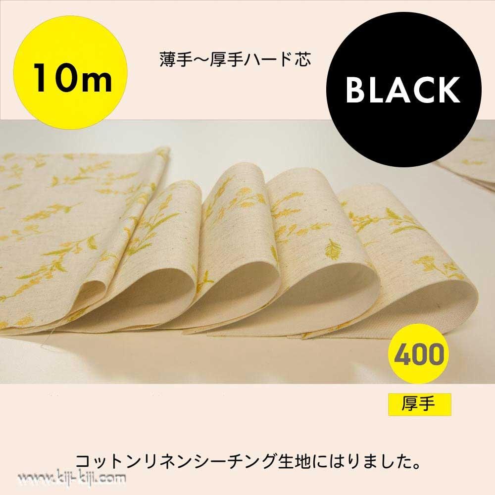 [ 10 ] [  ]   ÿۿĥסøϡɥס10m-4493-300 ֥å
<img class='new_mark_img2' src='https://img.shop-pro.jp/img/new/icons20.gif' style='border:none;display:inline;margin:0px;padding:0px;width:auto;' />