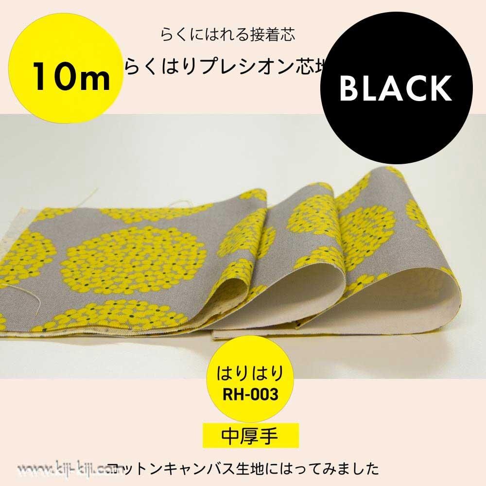 [ 10 ][  ] 餯Ϥץ쥷ġ  ÿۥ׿ġäϤϤ餯Ϥ10m-RH-003-֥å<img class='new_mark_img2' src='https://img.shop-pro.jp/img/new/icons20.gif' style='border:none;display:inline;margin:0px;padding:0px;width:auto;' />