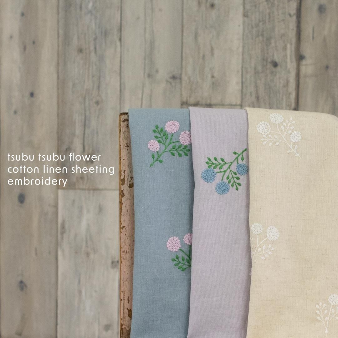 レース ] tsubu tsubu flower cotton linen sheeting｜つぶつぶ