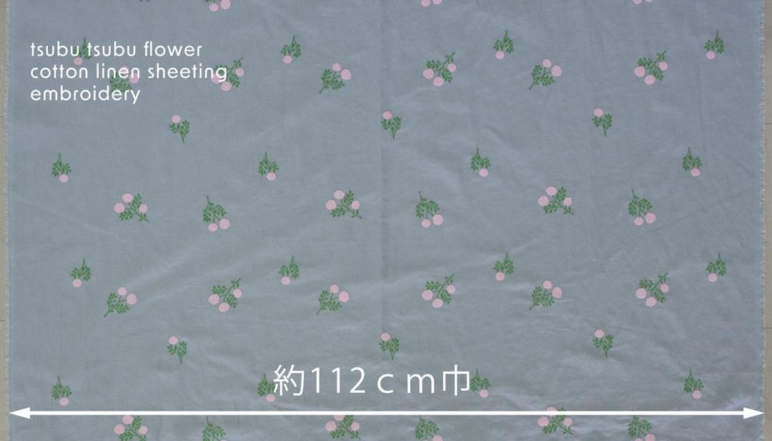 アンティークコットン リネン レース刺繍 女性 三角パーツ マーガブ 16枚 アンティークリネン モノグラム刺繍JG 生地 アンティーク