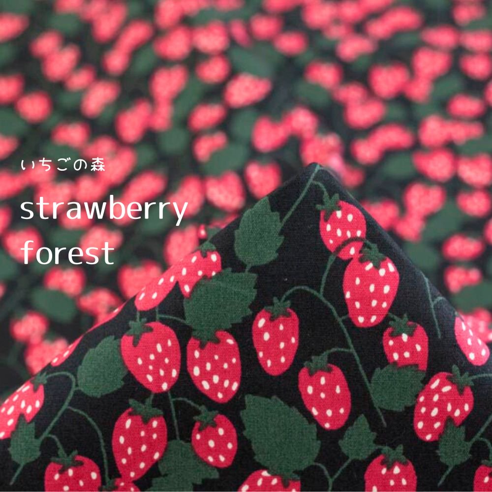 [ コットンブロード ] いちごの森｜cotton broadcloth｜strawberry forest｜ブラック｜8147-2