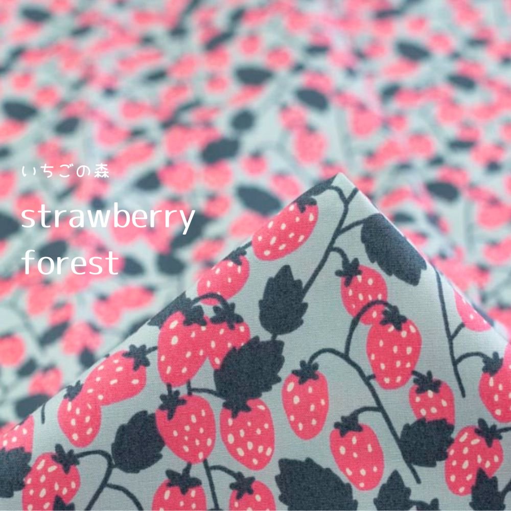 [ コットンブロード ] いちごの森｜cotton broadcloth｜strawberry forest｜ミストブルー｜8147-5