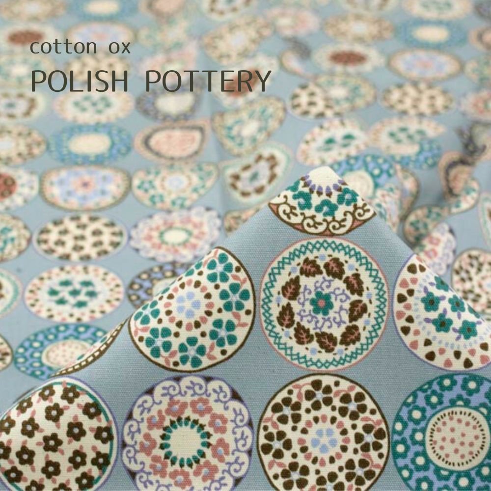 [ コットンオックス ] ポーリッシュポタリー｜cotton ox｜polish pottery｜アッシュブルー｜8140-3