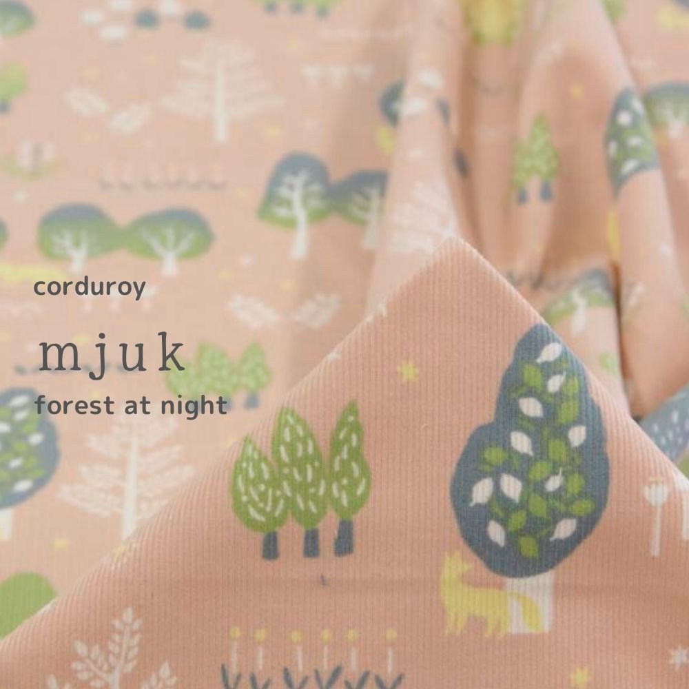 [ コーデュロイ ] mjuk よるの森｜corduroy｜mjuk forest at night｜ミストピンク｜8154-12