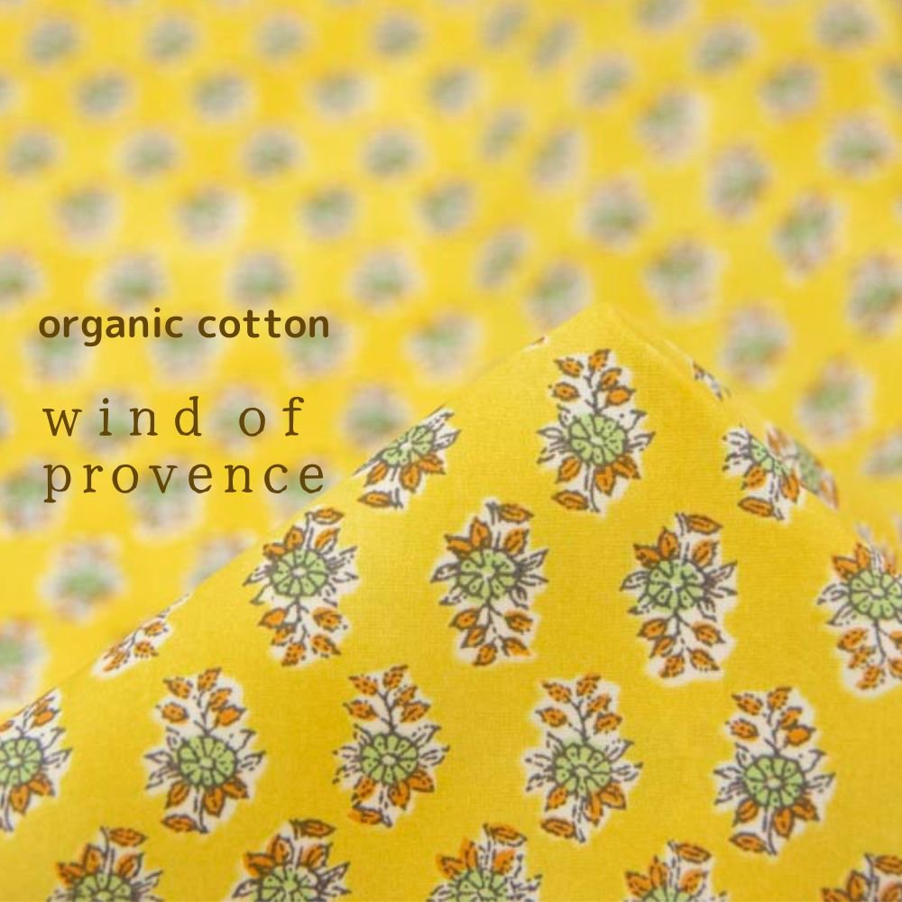 [ オーガニックコットン ] プロバンスの風｜organic cotton｜wind of provence｜サフランイエロー｜8158-1