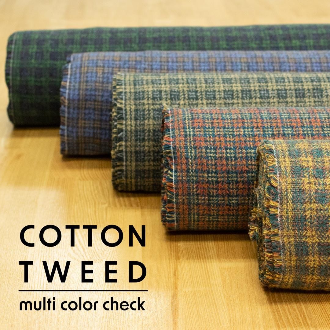 コットンツイードチェック | マルチカラーチェック | マスタード