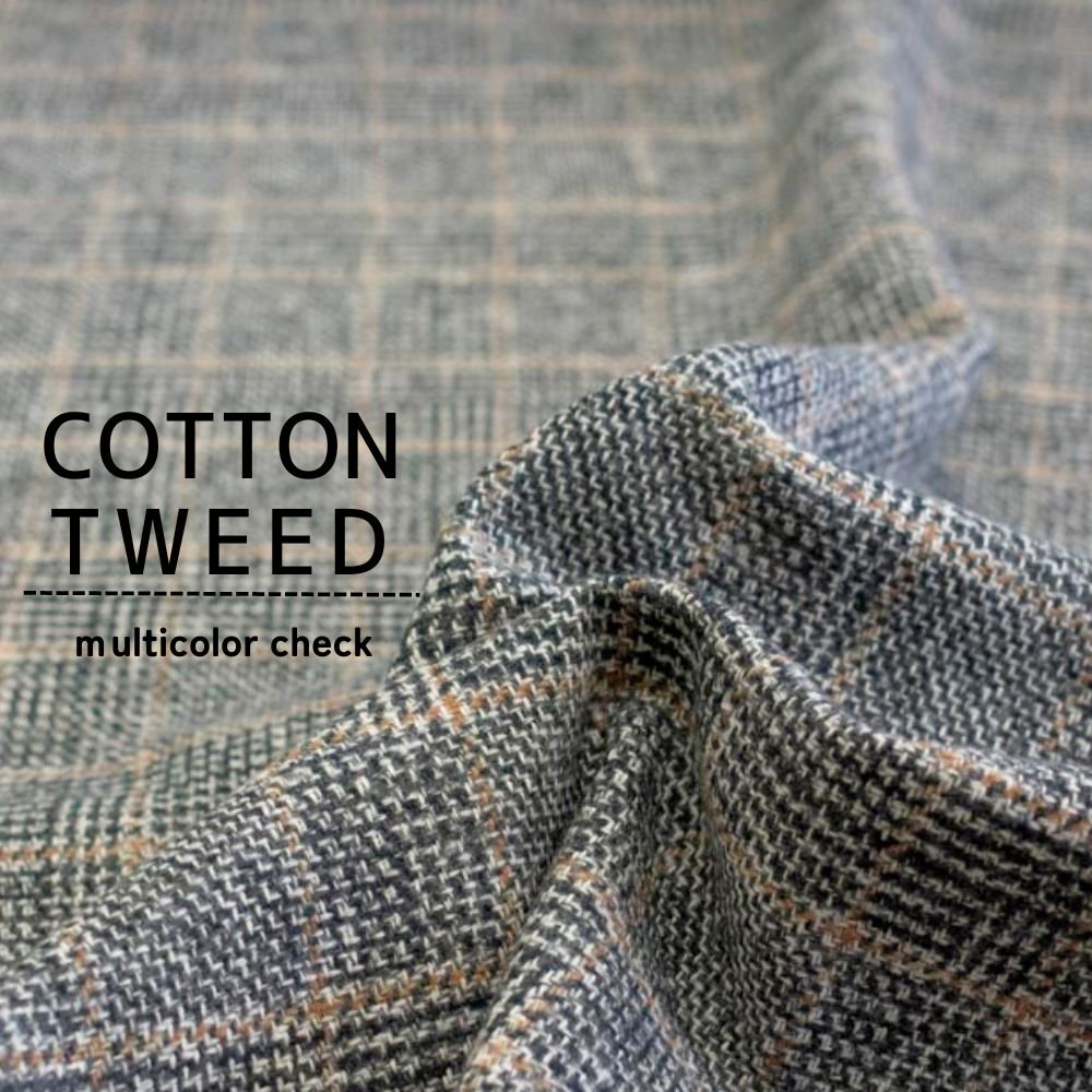 [ cotton tweed ]コットンで織ったツイードチェック｜コットンツイード｜マルチカラーチェック｜グレー｜5237-91