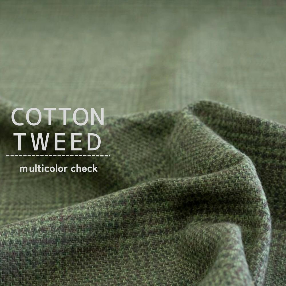 [ cotton tweed ]コットンで織ったツイードチェック｜コットンツイード｜マルチカラーチェック｜グリーン｜5237-92