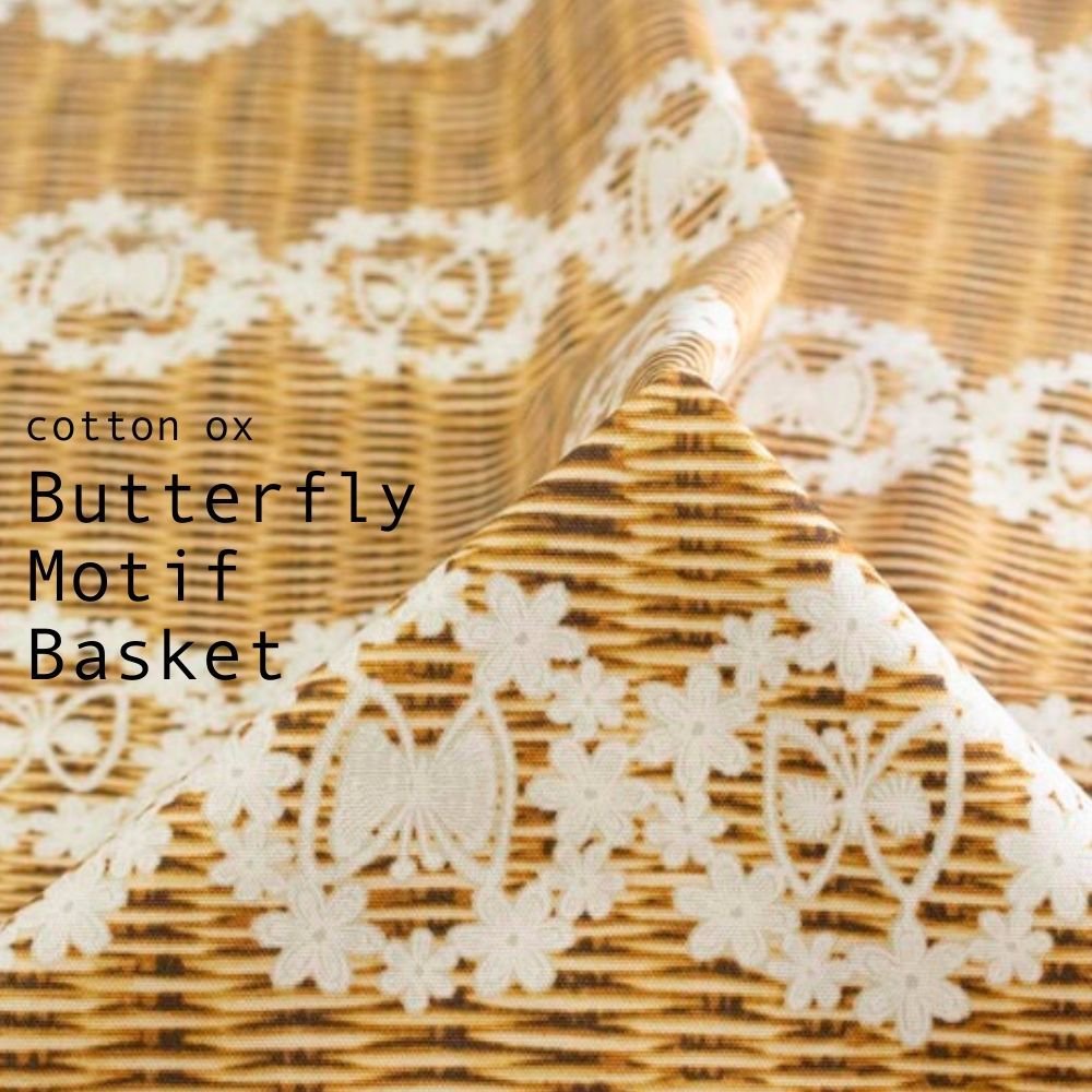 [ コットンオックス ] ちょうちょモチーフバスケット｜cotton ox｜butterfly motif basket｜ナチュラルベージュ｜8212-2