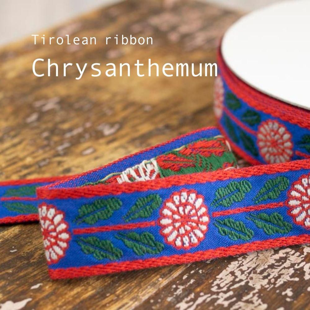 [ ꥢܥ ] ꥵ󥻥ޥTirolean ribbonChrysanthemumå֥롼R102-11