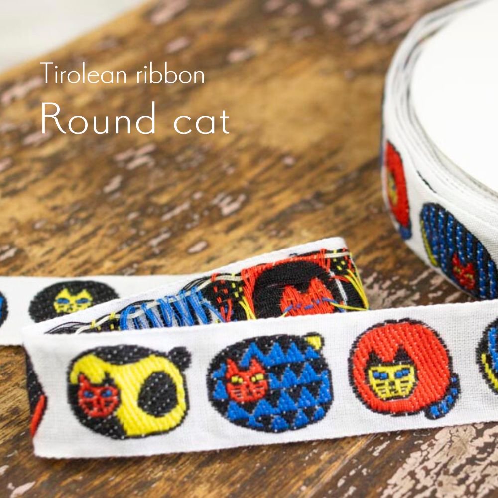 [ チロリアンリボン ] まんまるネコ｜Tirolean ribbon｜Round cat｜ホワイト｜R105-11