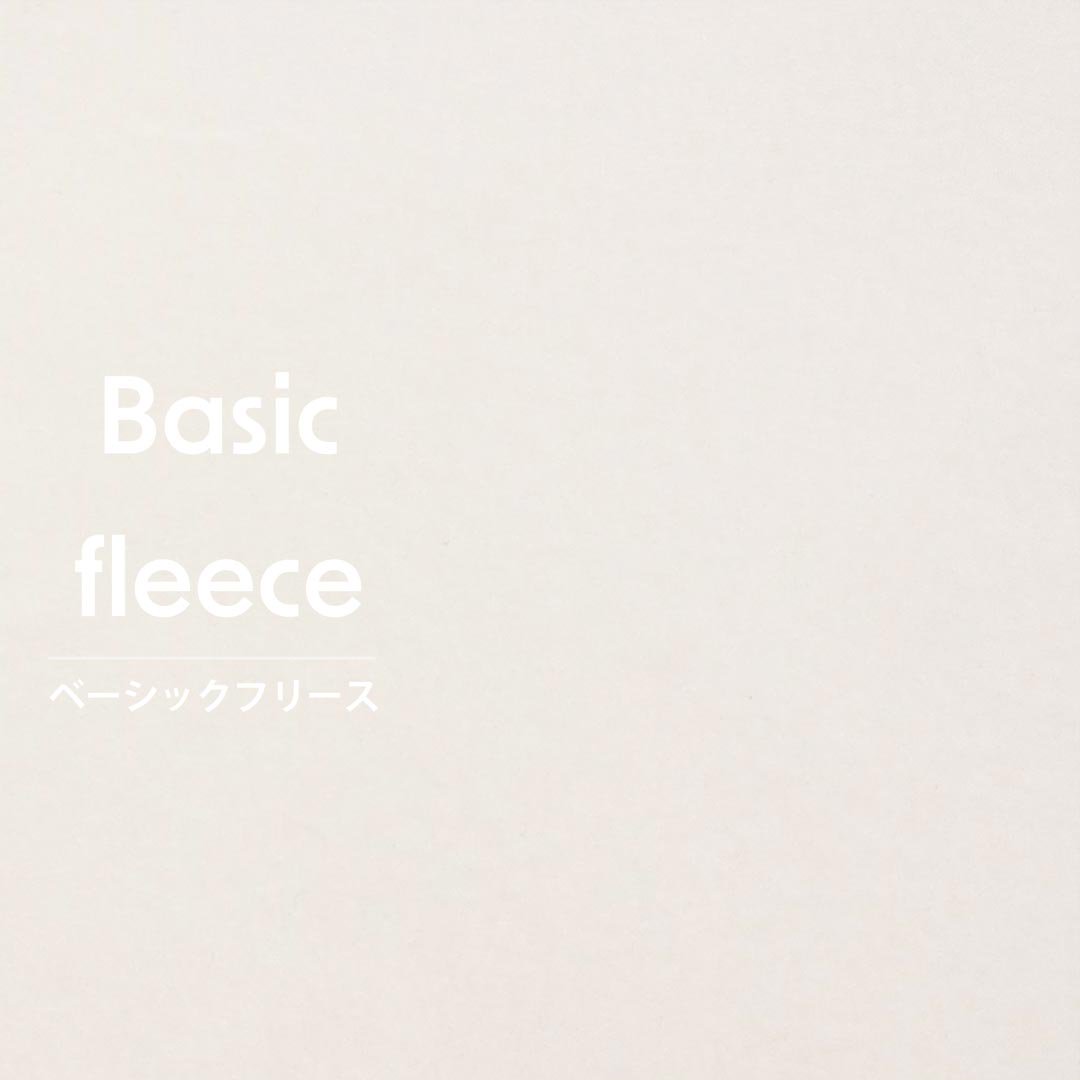 [ ե꡼ ]BASIC FLEECEå١åԥ󥰥ե꡼145cmҡåۥ磻ȡ0243-1