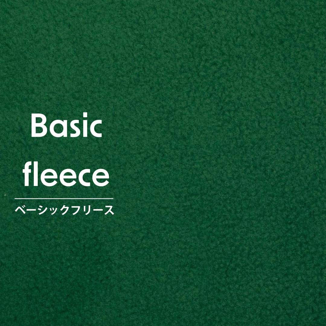 [ フリース ]BASIC FLEECE｜ベーシックアンチピリングフリース｜145cm巾｜グリーン｜0243-12