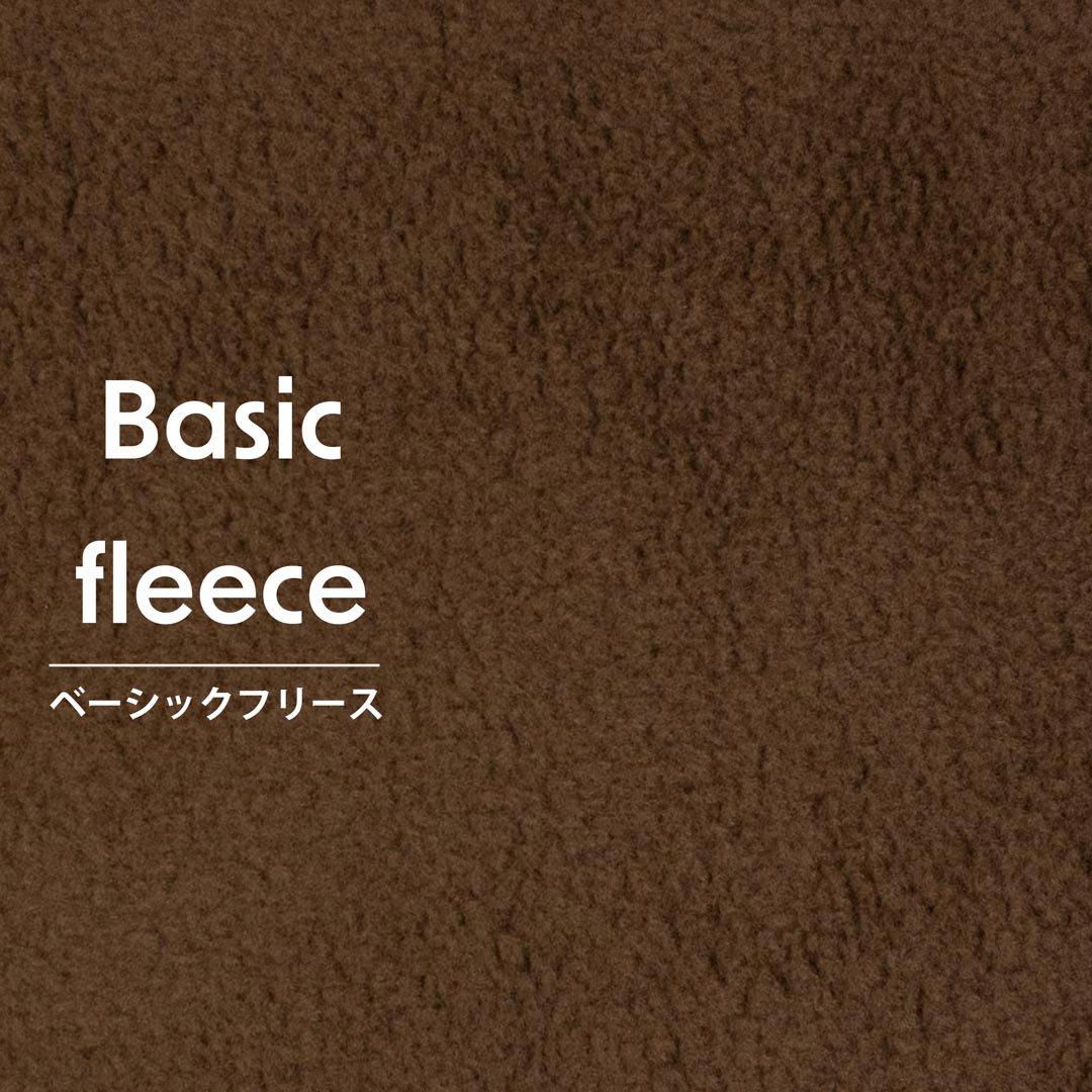 [ フリース ]BASIC FLEECE｜ベーシックアンチピリングフリース｜145cm巾｜ブラウン｜0243-14
