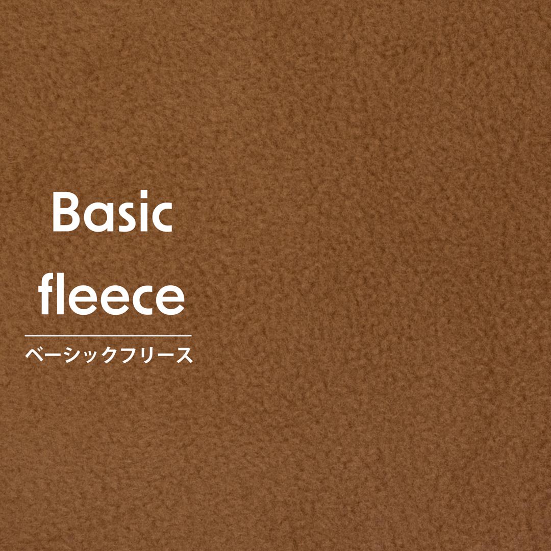 [ フリース ]BASIC FLEECE｜ベーシックアンチピリングフリース｜145cm巾｜モカ｜0243-33