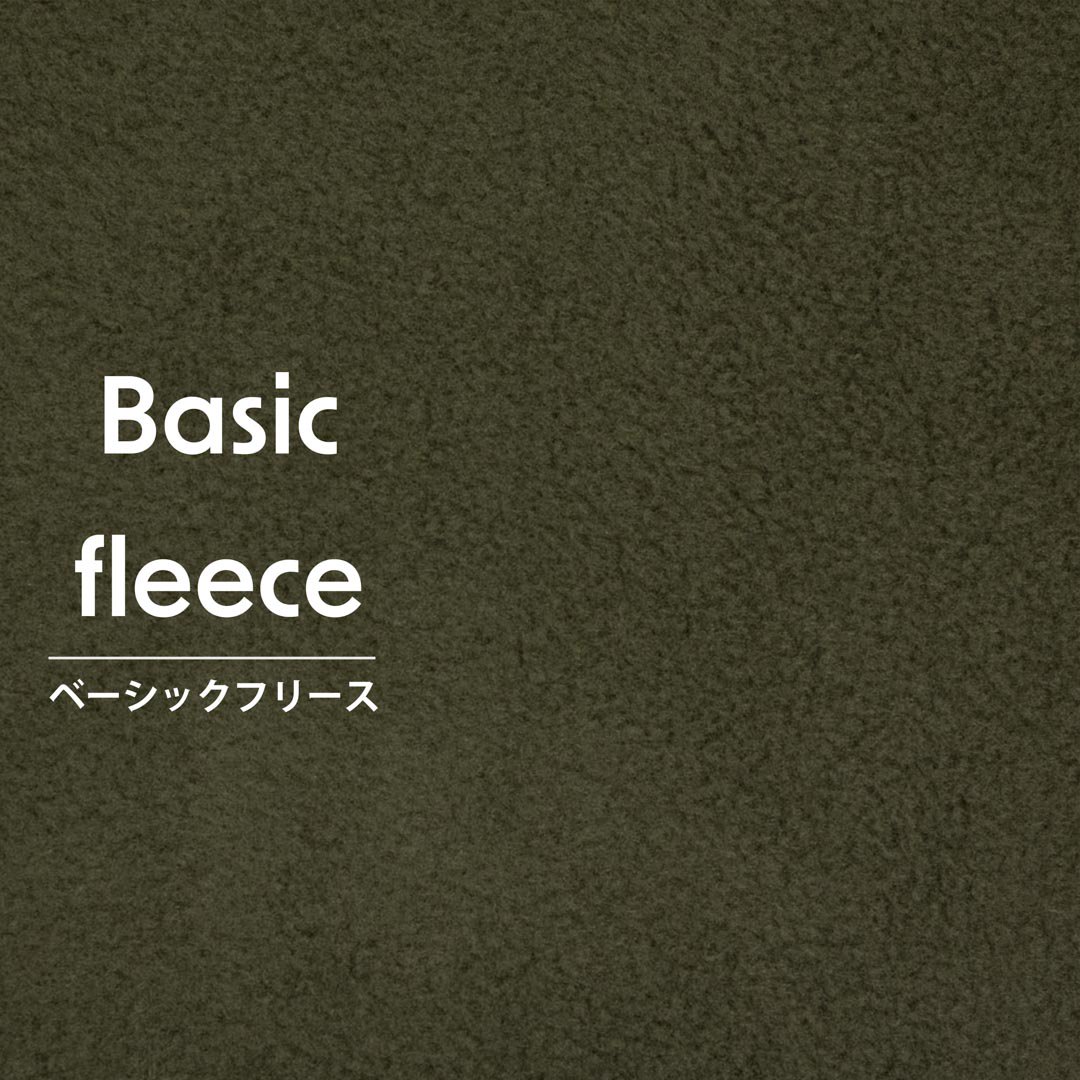 [ フリース ]BASIC FLEECE｜ベーシックアンチピリングフリース｜145cm巾｜オリーブ｜0243-35
