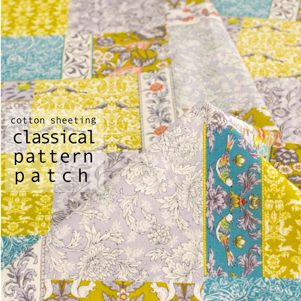 [ コットンシーチング ]  クラシカルパターン パッチ｜cotton sheeting｜classical pattern patch｜イエロートーン｜8224-12