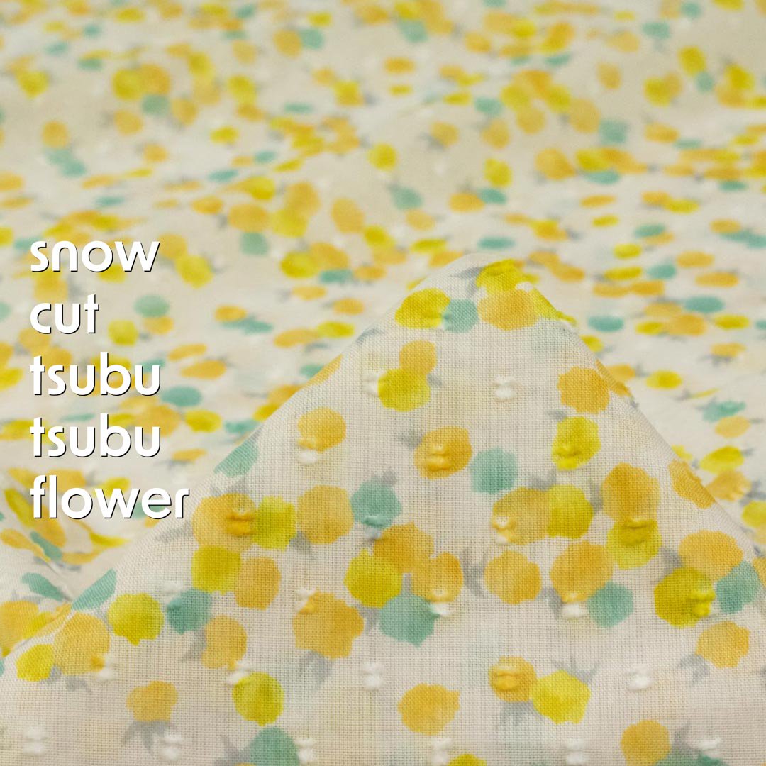 [ スノーカットボイル ] tsubu tsubu flower｜つぶつぶフラワー｜スノーカットボイル｜イエロー｜8232-2