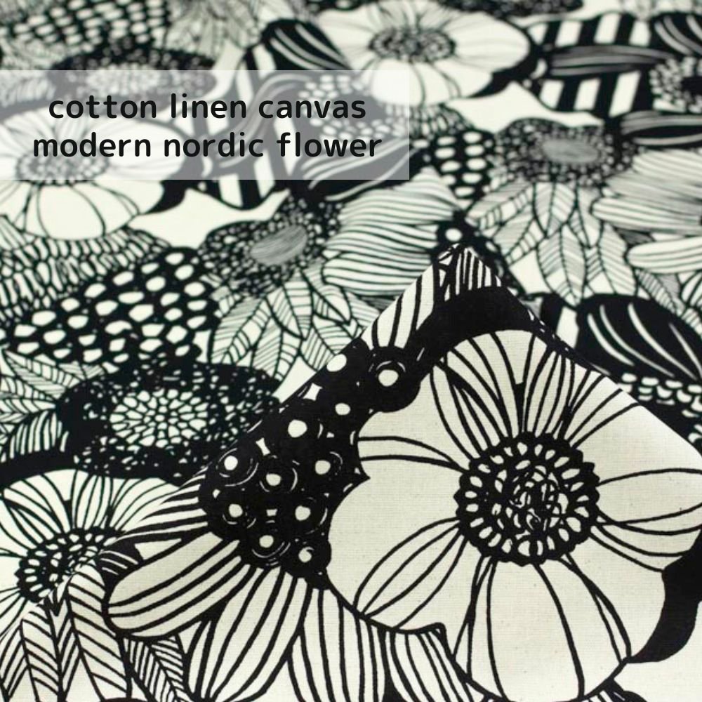 [ コットンリネンキャンバス ] モダンノルディックフラワー｜cotton linen canvas｜modern nordic flower｜ブラック｜4196-1<img class='new_mark_img2' src='https://img.shop-pro.jp/img/new/icons5.gif' style='border:none;display:inline;margin:0px;padding:0px;width:auto;' />