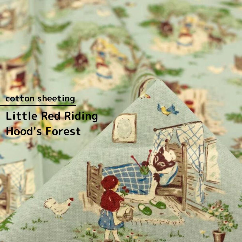 [ コットンシーチング ] 赤ずきんの森｜cotton sheeting｜Little Red Riding Hood's Forest｜レイクブルー｜8254-4
