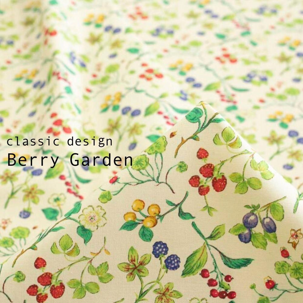 コットン Berry Garden｜コットンスケア｜ベリー柄｜イチゴ