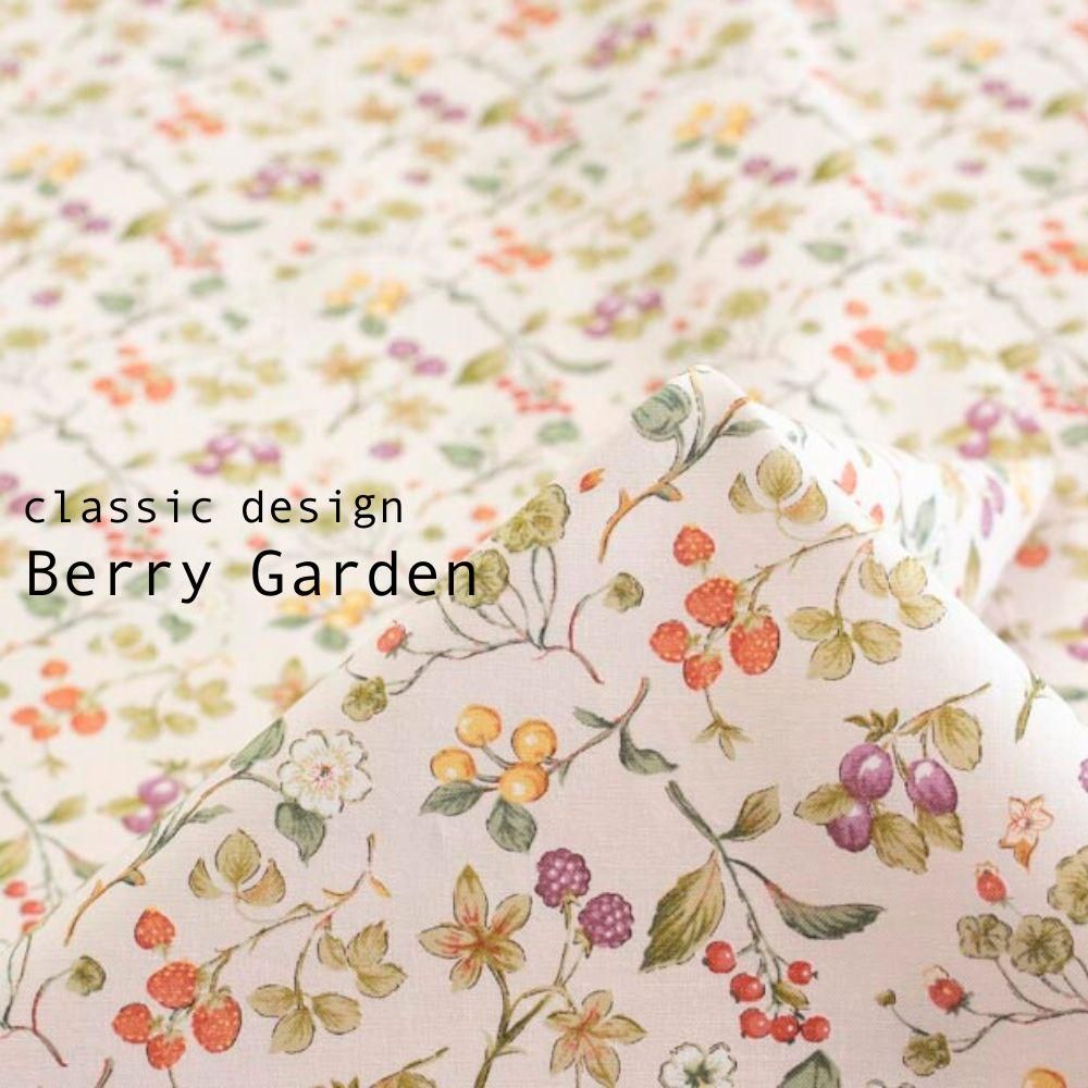 コットン Berry Garden｜コットンスケア｜ベリー柄｜イチゴ