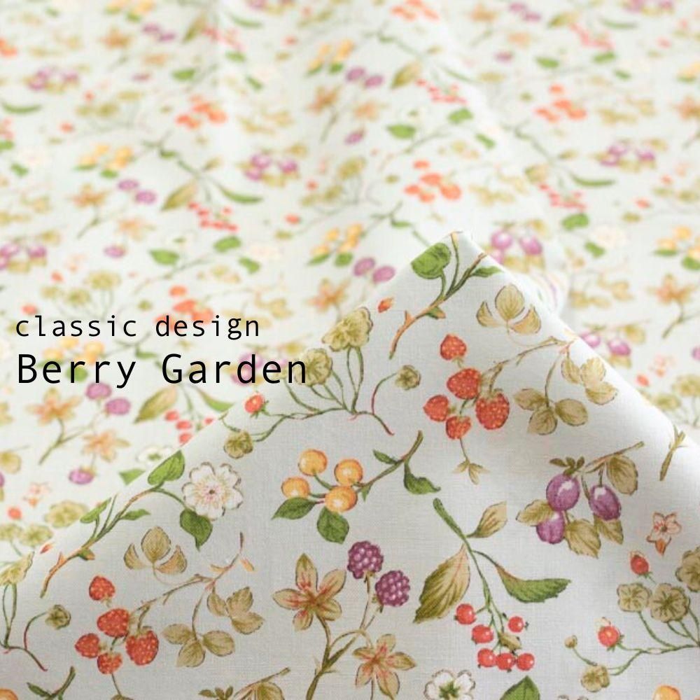おすすめの小花柄 - 【キジキジ】布・生地の通販|北欧風 おすすめの小花柄 - 【キジキジ】布・生地の通販|北欧風