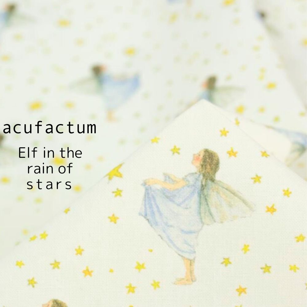 [ acufactum アクファクトゥム ] 星の雨のエルフ｜acufactum｜star rain elf｜イエロー×ブルー｜8256-2