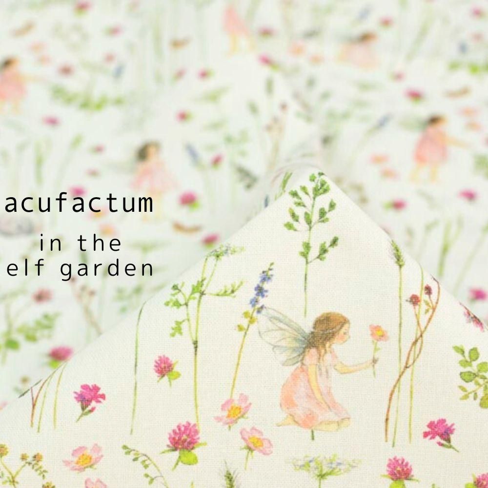 [ acufactum եȥ ] դacufactumelf gardenåޥ󥿡8256-3