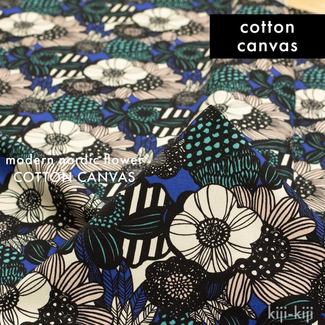 [ åȥ󥭥Х ] Υǥåեmodern nordic flower COTTON CANVASå֥롼8260-3