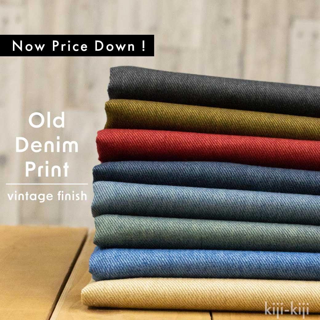 コットン Old Denim Print-vintage finish | オールドデニムプリント コットン Old Denim Print-vintage finish | オールドデニムプリント