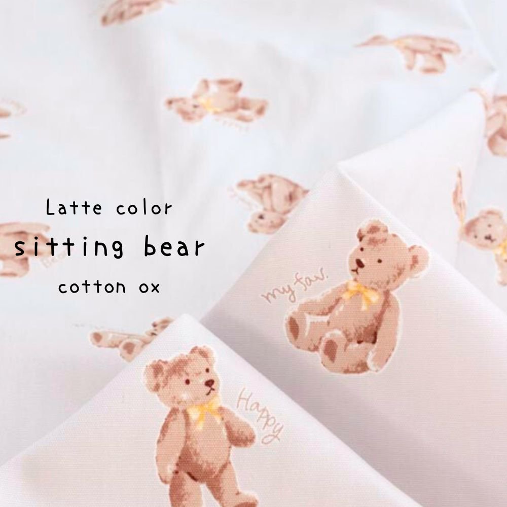 [ åȥ󥪥å ] Latte color ٥cotton oxlatte color sitting bearåۥ磻ȥ졼8278-3