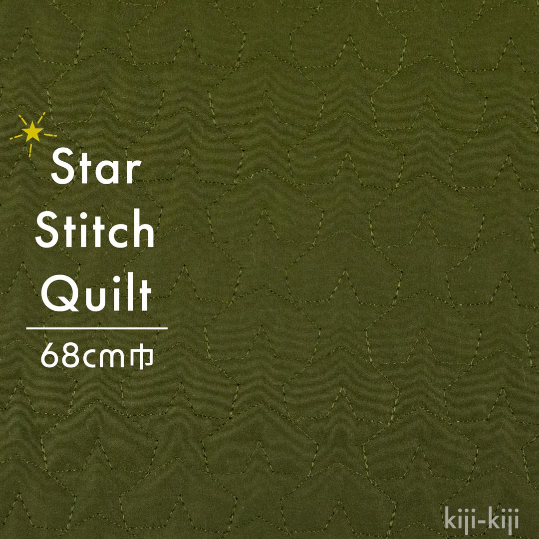 [ sale ][ Quilting ] 68cm巾 star stitch Quilt｜星柄ステッチキルト｜オリーブ｜8283-11<img class='new_mark_img2' src='https://img.shop-pro.jp/img/new/icons20.gif' style='border:none;display:inline;margin:0px;padding:0px;width:auto;' />