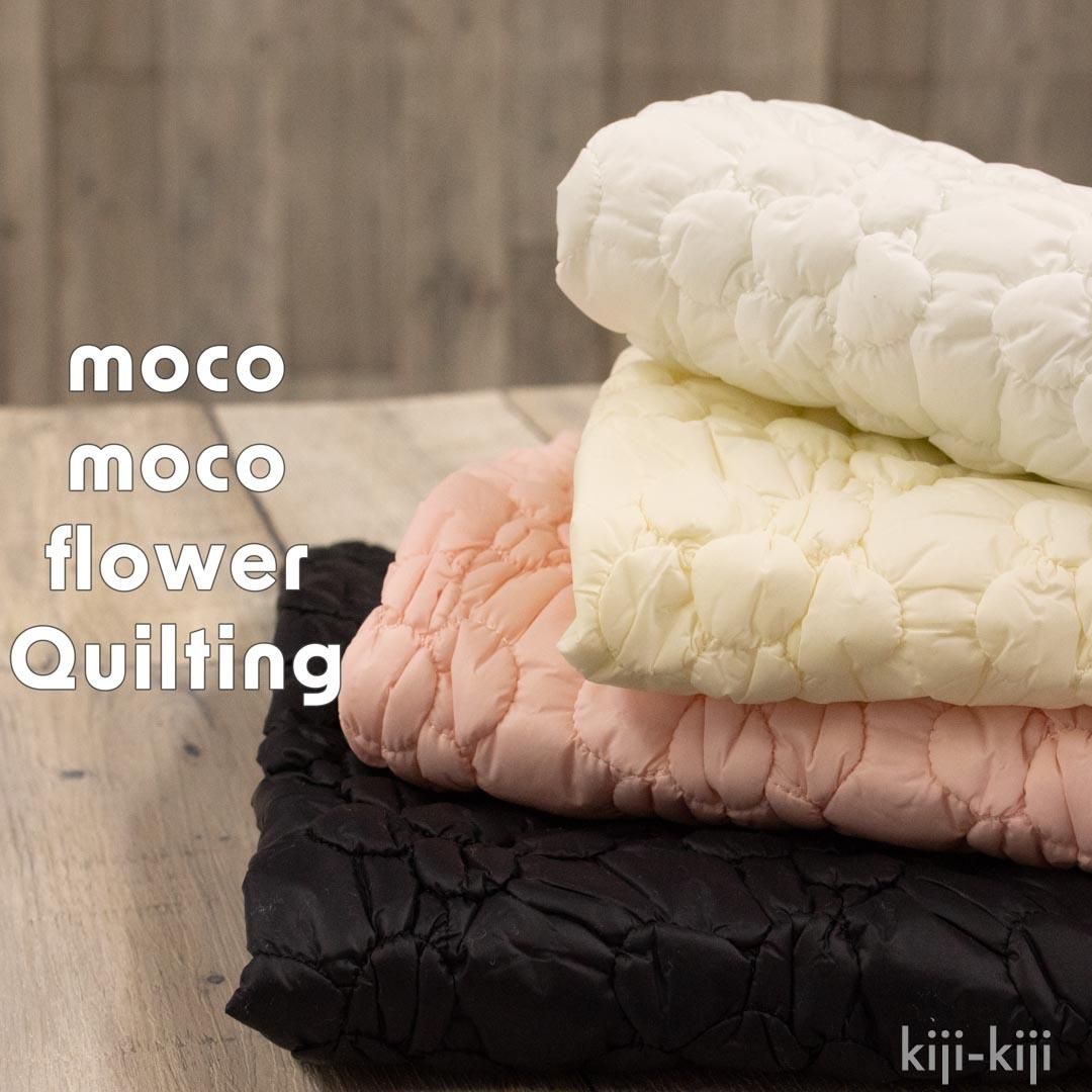 上品 Quilting ] moco moco flower Quilting｜モコモコフラワーキルト その他