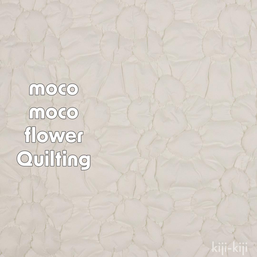 [ Quilting ] moco moco flower Quilting｜モコモコフラワーキルト｜約110cm巾｜ホイップ｜8292-1