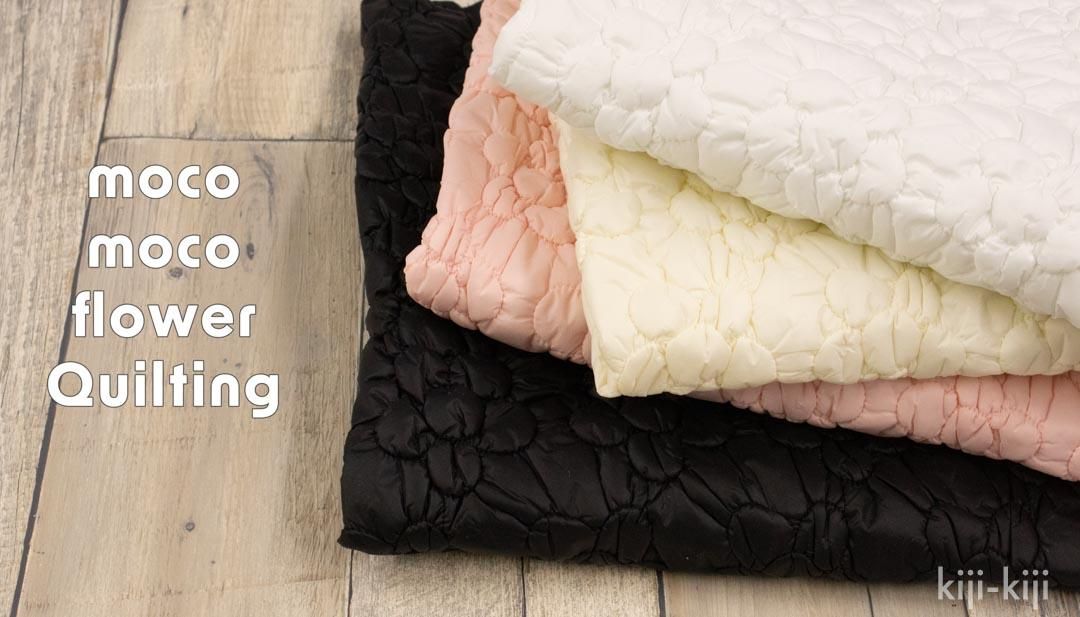 Quilting ] moco moco flower Quilting | モコモコフラワー