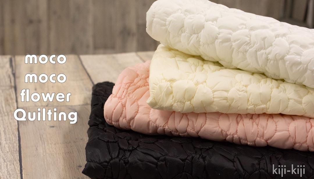 Quilting] moco moco flower Quiltingモコモコフラワーキルト約